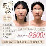セリーナ 伊賀上野店(CELINA)