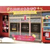 リラクゼーション こりさ～れのお店ロゴ