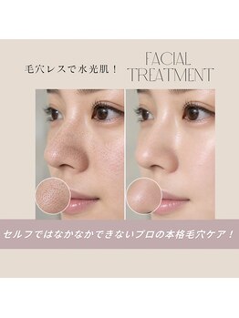 ヴィセル(VISEL)の写真/毛穴と小顔にアプローチし徹底肌質改善！丁寧な施術で理想の美肌を目指して本気の肌育を！