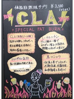 パーソナルジム ストリームライン(Streamline)/Streamlineオリジナルサプリ♪