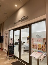アイラッシュサロン ブラン ドリームタウンALi店(Eyelash Salon Blanc)/道案内