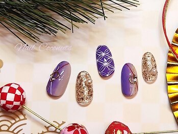 ココナッツ(Coconuts)/和ネイル/成人式/正月