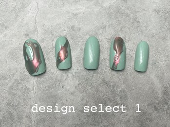 デザインセレクト1【定額】