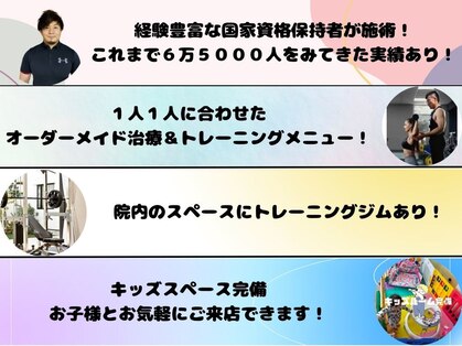 境接骨院の写真