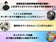 境接骨院の写真