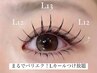 【新規】パリエク風Lカールつけ放題60分100本保証オフ＋コー ティング付