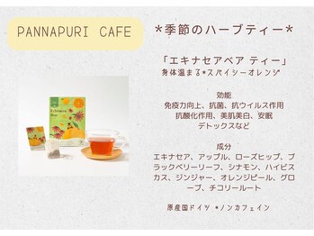 ぱなぷり/［冬］季節のハーブティー