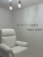 ハク 水島店(Haku.)
