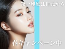 ホワイトニングカフェ 茨木店