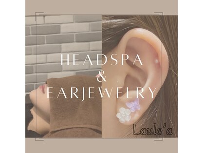 ラウレア(Laule'a)の写真
