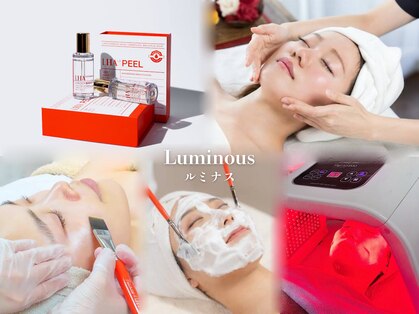 ルミナス(Luminous)の写真