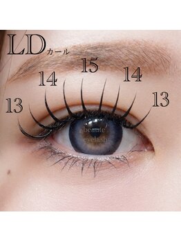 ボーテ(beaute)の写真/SNSで話題の圧倒的持続力×低刺激×しみにくい【LEDエクステ】★黒目がぱっちり見える♪LDカールが大人気！