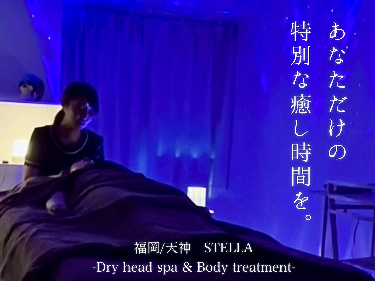 Stella プロフェッショナルマッサージベッド | APPS-BICENTENARIO-PRD