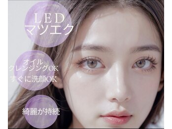 ビオラス 天王寺2号店(Biolus)の写真/【圧倒的持続★LEDマツエク導入】フラットラッシュ3980円！継続しやすい価格と似合わせ技術で垢抜け目元♪