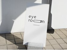 アイルーム 大宮店(eyeroom)/お仕事終わりでも癒しを.*
