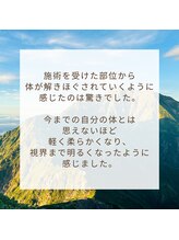 ヴィヴァラサルーテストレッチング 西川口(Viva La Salute!ストレッチング)/お客様の声1_3