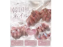 リッセ(Lisse)の雰囲気（6000円～パーツ料込みの持ち込みデザインメニュー有り☆）
