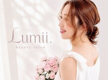 lumii.beauty salon【ルミィ】まつ毛パーマ/まつエク/アイブロウ/メイク