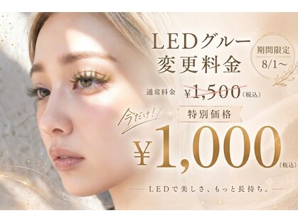 クレア 岩沼店(CREA)の写真