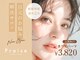 プレイズ(Praise)の写真