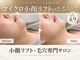 シルキーエービューティー(Silky A Beauty)の写真