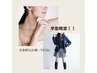 ladies【学割U22限定！】全身脱毛＋高保湿美容液(お顔・VIO込み) ¥4980