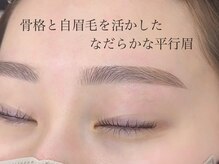 エサージュ 横浜店/担当：日下