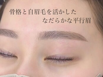 エサージュ 横浜店/担当：日下