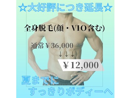 リーペックス(LEAPEX)の写真