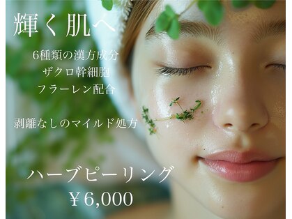 サロン キュート(Salon Cute)の写真