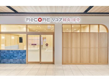 リコア鍼灸 接骨院 阪急西宮ガーデンズ(ReCORE鍼灸 接骨院)/阪急西宮ガーデンズ