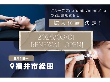 ミミエル(mimie'lu)の写真