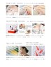【都度払い】定額フェイシャル♪2回目以降の方もOK