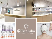 スキンラボ 新宿(@SkinLabo)の雰囲気(【エンビロン】悩み解決各種コース。Wビタミン導入9900毛穴美白)