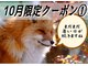リラックスサロン フー 八千代台店(fu)の写真
