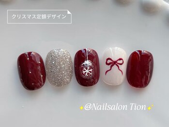 ティオン 二子玉川店(Tion)/