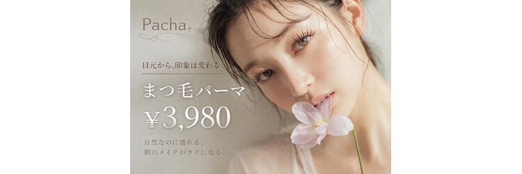 パシャ 名駅店(Pacha)のサロンヘッダー