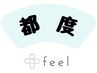 【小顔矯正//骨格矯正//美容矯正//2週間以内再来】美容整体¥15200→¥13200