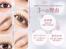 レピア 名鉄岐阜駅前店