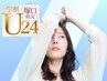 【☆学割U24限定☆】眉毛Wax+束感まつげパーマ 通常¥8900