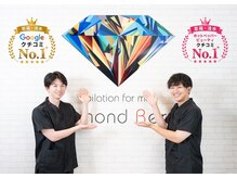 ダイアモンドベリー 静岡店