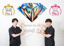 ダイアモンドベリー 静岡店