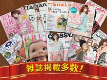 代官山コンディショニング/メディア紹介多数