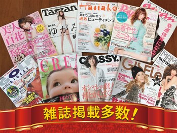 代官山コンディショニング/メディア紹介多数