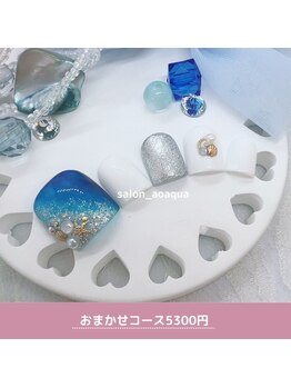 ネイルズアオアクア(Nail's AO AQUA)/おまかせコース　5830円税込