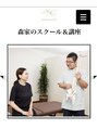森家 綱島店 スクールのお問合せもLINEからどうぞ♪