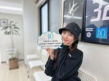 ボディマネジメント整体院 錦糸町/モデルの上運天美聖さんご来院