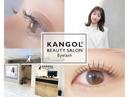 カンゴールビューティーサロン フェザン盛岡店(KANGOL BEAUTY SALON)の写真