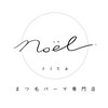 眉とまつ毛パーマ専門店　Noel rita【ノエルリタ】茅ヶ崎店のお店ロゴ