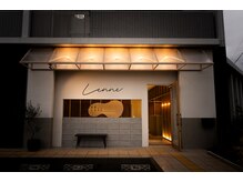 コガオ レンネ(Lenne)/非日常空間で癒しを提供します